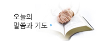 선생이 들려주는 이야기